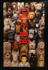 1r675 ISLE OF DOGS teaser DS 1sh 2018 Bryan Cranston, Edward Norton, Bill Murray, wild, wacky image!