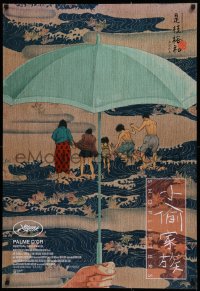 1r853 SHOPLIFTERS DS 1sh 2018 Hirokazu Koreeda's Manbiki Kazoku, Japanese ocean artwork!