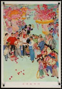 1r339 CHINESE PROPAGANDA POSTER guns style 21x30 Chinese special poster 1986 cool art!