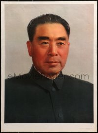 1r349 CHINESE PROPAGANDA POSTER Zhou Enlai style 21x28 Chinese special poster 1976 cool art!