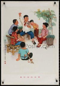 1r336 CHINESE PROPAGANDA POSTER child reading 21x30 Chinese special poster 1986 cool art!