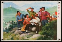 1r344 CHINESE PROPAGANDA POSTER pine tree style 21x30 Chinese special poster 1986 cool art!