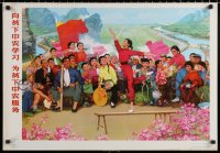 1r340 CHINESE PROPAGANDA POSTER gymnastics style 21x30 Chinese special poster 1986 cool art!