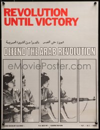 1r397 REVOLUTION UNTIL VICTORY 17x22 special poster 1970s woman w/AK-47, Defend Arab Revolution!