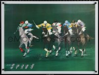 1r069 VICTOR SPAHN 26x34 art print 1980s great art of horses and polo players!