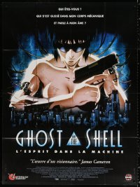 1s707 GHOST IN THE SHELL French 1p 1997 cool anime art of sexy naked female cyborg with gun!
