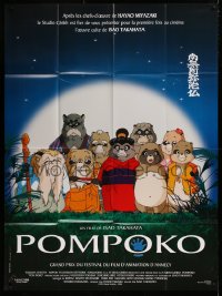 1s886 POM POKO French 1p 1994 Isao Takahata's Heisei tanuki gassen pompoko, wacky raccoon anime!