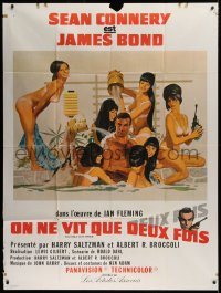 1s997 YOU ONLY LIVE TWICE style B French 1p 1967 McGinnis art of Connery as James Bond bathing!