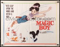 1y662 MAGIC BOY style A 1/2sh 1961 Japanese animated ninja fantasy adventure, early anime!