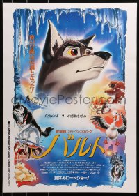 1y791 BALTO Japanese 1996 true story wolf adventure cartoon, his story became a legend!