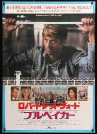 1y802 BRUBAKER Japanese 1980 warden Robert Redford is the most wanted man in Wakefield prison!