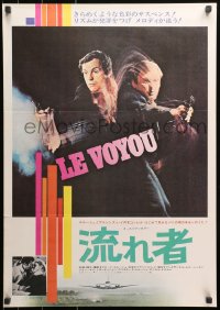 1y817 CROOK Japanese 1971 Claude Lelouch's Le voyou, Jean-Louis Trintignant in action!