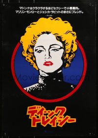1y826 DICK TRACY teaser Japanese 1990 best artwork of Madonna as Breathless Mahoney by Johnny Kwan!