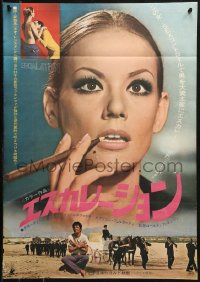 1y836 ESCALATION Japanese 1969 c/u of sexy smoking Claudine Auger!