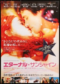 1y837 ETERNAL SUNSHINE OF THE SPOTLESS MIND advance Japanese 2004 Jim Carrey, Kate Winslet!