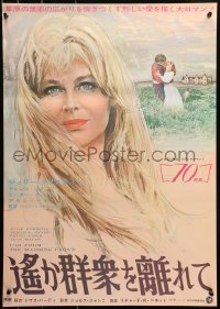 1y842 FAR FROM THE MADDING CROWD Japanese 1968 close-up art of Julie Christie, Peter Finch!