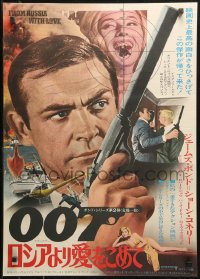 1y854 FROM RUSSIA WITH LOVE Japanese R1972 completely different image of Sean Connery as James Bond!