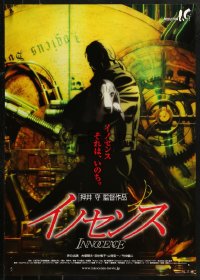 1y860 GHOST IN THE SHELL 2: INNOCENCE Japanese 2004 Mamoru Oshii, cool sci-fi anime design!
