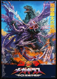 1y867 GODZILLA VS. MEGAGUIRUS Japanese 2000 great sci-fi monster art by Noriyoshi Ohrai!