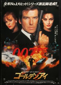 1y871 GOLDENEYE Japanese 1995 Pierce Brosnan as Bond, Izabella Scorupco, sexy Famke Janssen!