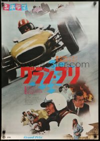 1y873 GRAND PRIX Cinerama Japanese 1967 Formula One race car driver James Garner, Toshiro Mifune!