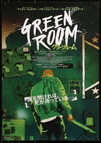1y876 GREEN ROOM Japanese 2016 cool different horror image of Anton Yelchin, Imogene Poots!