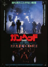 1y879 GUNHED Japanese 1989 Ganheddo, Masato Harada cult classic B-movie sci-fi, Takashima!