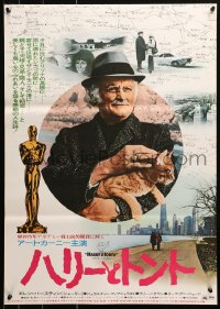 1y884 HARRY & TONTO Japanese 1975 Paul Mazursky, different image of Art Carney holding cat!