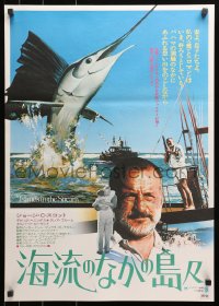 1y894 ISLANDS IN THE STREAM Japanese 1978 Ernest Hemingway, George C. Scott & cast, fishing!