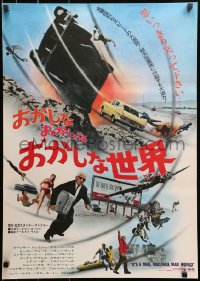 1y895 IT'S A MAD, MAD, MAD, MAD WORLD Japanese R1971 Spencer Tracy, Rooney, great different image!