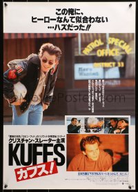 1y902 KUFFS Japanese 1992 Christian Slater wearing sunglasses & holding gun, completely different!