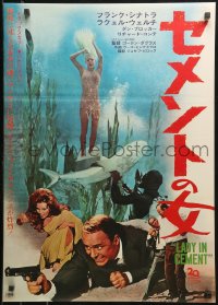1y903 LADY IN CEMENT Japanese 1968 detective Frank Sinatra & sexy Raquel Welch, swimming w/sharks!