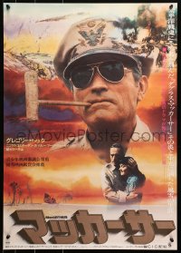 1y911 MacARTHUR Japanese 1978 daring, brilliant, stubborn World War II Rebel General Gregory Peck!