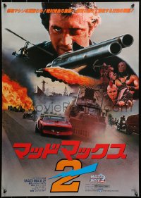 1y912 MAD MAX 2: THE ROAD WARRIOR Japanese 1981 Mel Gibson returns as Mad Max, different images!