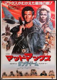 1y913 MAD MAX BEYOND THUNDERDOME Japanese 1985 different image of Mel Gibson & Tina Turner!