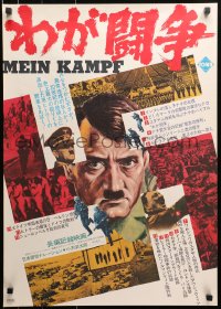 1y917 MEIN KAMPF Japanese R1973 terrifying rise & ruin of Hitler's Reich from secret German files!