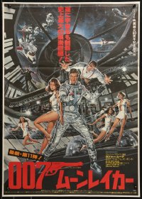 1y919 MOONRAKER Japanese 1979 art of Roger Moore as James Bond & sexy space babes by Goozee!