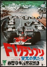 1y932 ONE BY ONE Japanese 1976 Gran prix racing documentary, they win or get killed, image!