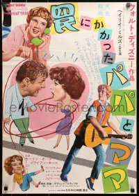 1y936 PARENT TRAP Japanese 1961 Walt Disney, Keith, Hayley Mills as separated identical twin teens!