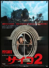 1y943 PSYCHO II Japanese 1983 Anthony Perkins as Norman Bates, cool creepy image of classic house!