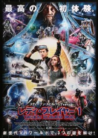 1y947 READY PLAYER ONE advance Japanese 2018 Tye Sheridan, directed by Steven Spielberg!