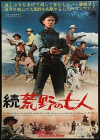 1y951 RETURN OF THE SEVEN style A Japanese 1967 Yul Brynner reprises his role as master gunfighter!