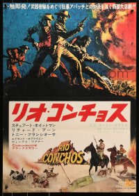 1y954 RIO CONCHOS Japanese 1964 cool art of cowboys Richard Boone, Stuart Whitman & Tony Franciosa!