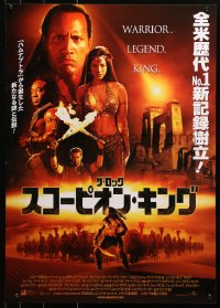 1y960 SCORPION KING Japanese 2002 The Rock is a warrior, legend, king, giant image of cast!