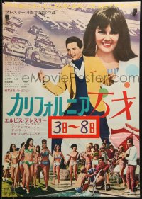 1y967 SPINOUT Japanese 1966 cool different image of Elvis & sexy bikini babes by pool!