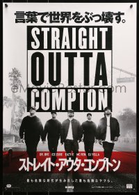 1y971 STRAIGHT OUTTA COMPTON Japanese 2015 Hawkins, Mitchell, Jackson, Brown J.R. and Hodge!