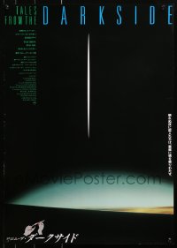 1y974 TALES FROM THE DARKSIDE Japanese 1990 George Romero & Stephen King, creepy art of scissors!