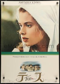 1y976 TESS Japanese 1980 Polanski, different close up of beautiful Nastassja Kinski w/black title!