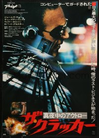 1y978 THIEF Japanese 1981 Michael Mann, really cool image of James Caan w/goggles!