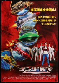 1y979 THUNDERBIRDS Japanese 2004 directed by Jonathan Frakes, Bill Paxton, completely different!